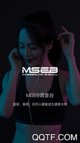海贝音乐图3