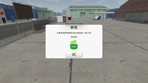 欧洲卡车司机[图3]