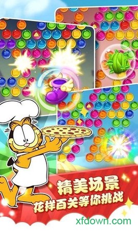 加菲猫泡泡大战[图2]