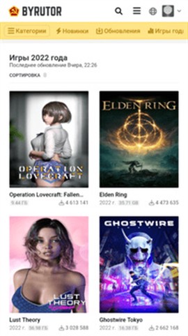 byrutor图3