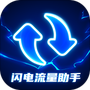 https://static.down8818.com/uploads/20251010/68e88c998390c1.85008438.png