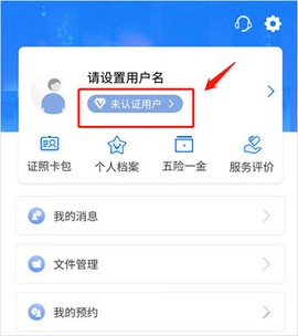 闽政通[图1]