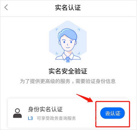 闽政通[图2]