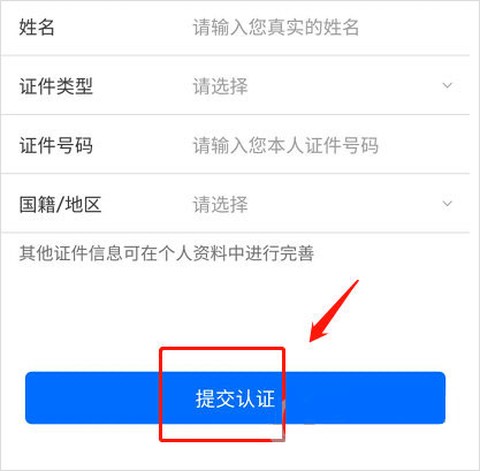 闽政通[图3]