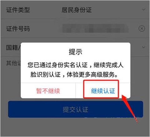 闽政通[图4]