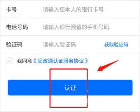 闽政通[图7]