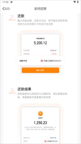 微博钱包[图6]