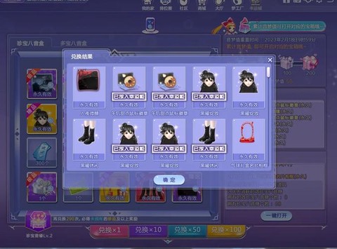 qq炫舞社区怎么降落[图2]