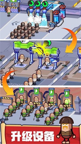 英雄制造工厂图1