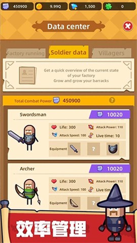 英雄制造工厂图3