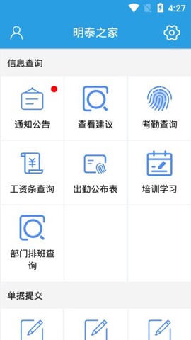 三泰之家[图1]