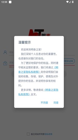 三泰之家图2