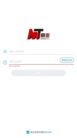 三泰之家图3