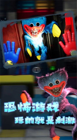 恐怖密室模拟图1
