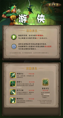 自由之心[图5]