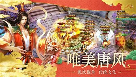 太玄幻境2图2
