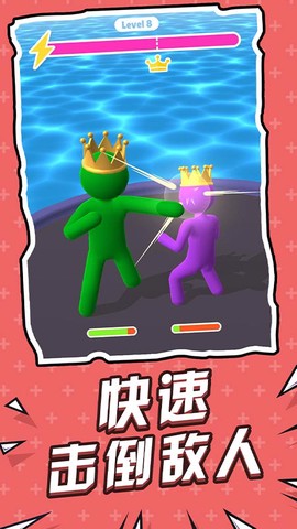 全速前行图1
