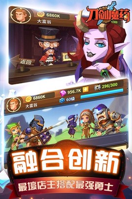 刀剑魔药[图1]