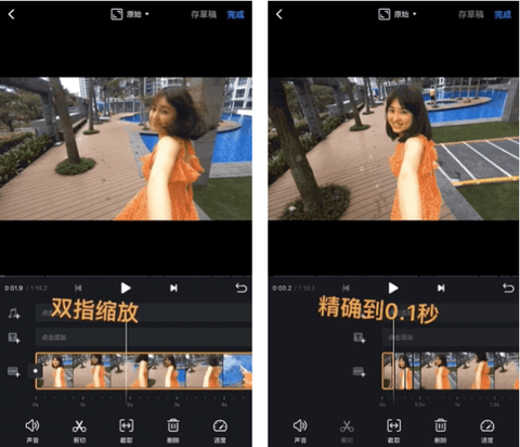VNE视频编辑[图2]