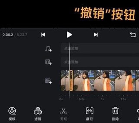 VNE视频编辑[图6]