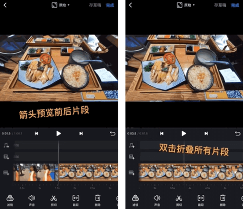 VNE视频编辑[图8]