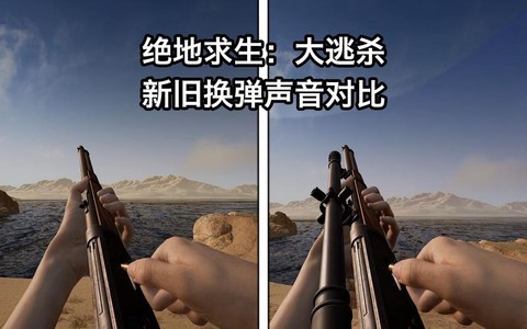 绝地大逃杀怎么换枪[图1]