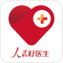 人民好医生