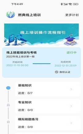 牙典教育图2