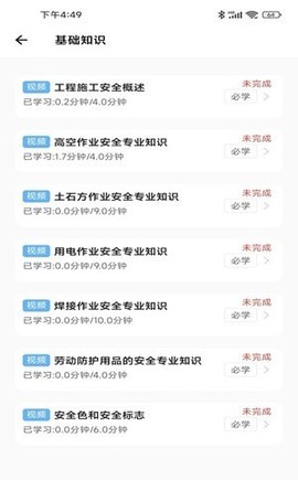 牙典教育图3