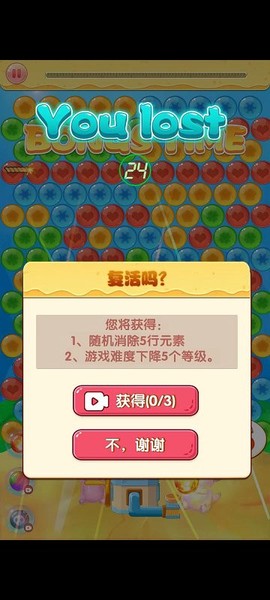 泡泡六角龙图3