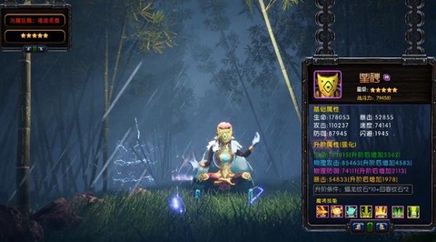 封神塔防图2