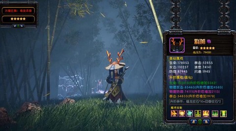 封神塔防图3