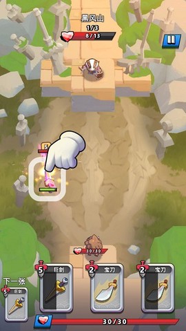 我丢飞刀[图2]