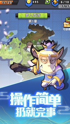 我丢飞刀图1