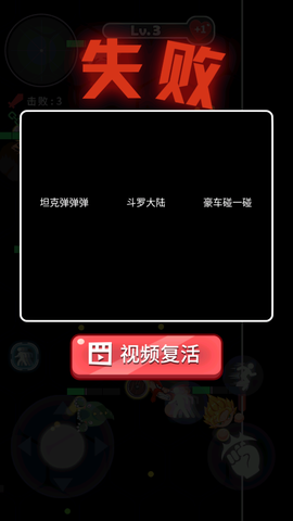 拳来拳往图1