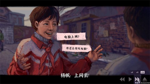 完美的一天[图10]