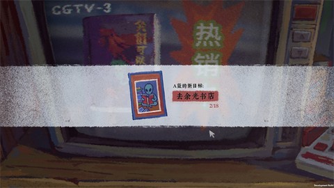 完美的一天[图11]