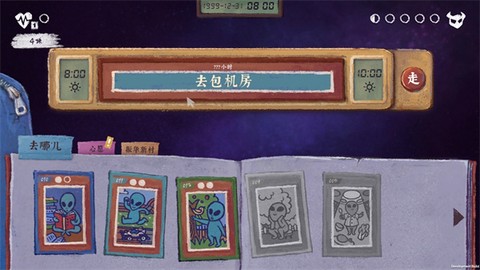 完美的一天[图13]