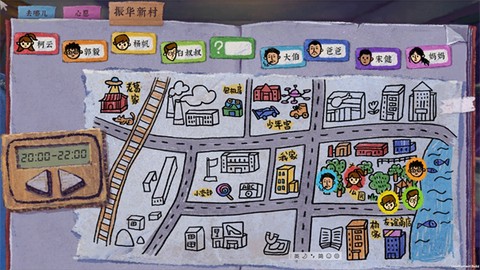 完美的一天[图15]