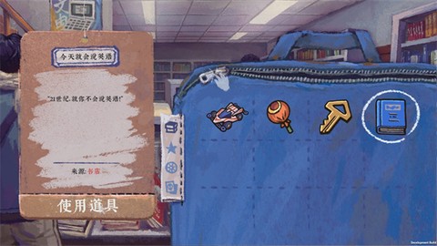完美的一天[图16]