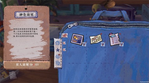 完美的一天[图17]
