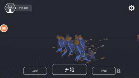 全面战斗模拟图1