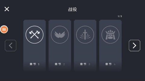 全面战斗模拟图2