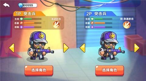 地下勇士大作战[图1]