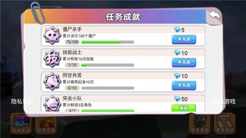 地下勇士大作战[图3]