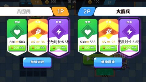 地下勇士大作战图1