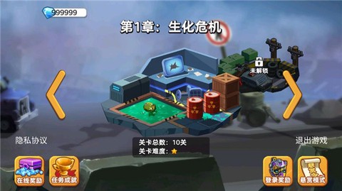 地下勇士大作战图3