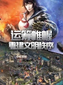 冬季生存工艺世界图3