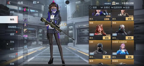 穿越火线幻影卡怎么用[图1]