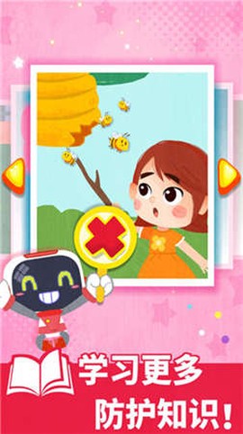 宝宝趣味救护巴士图2